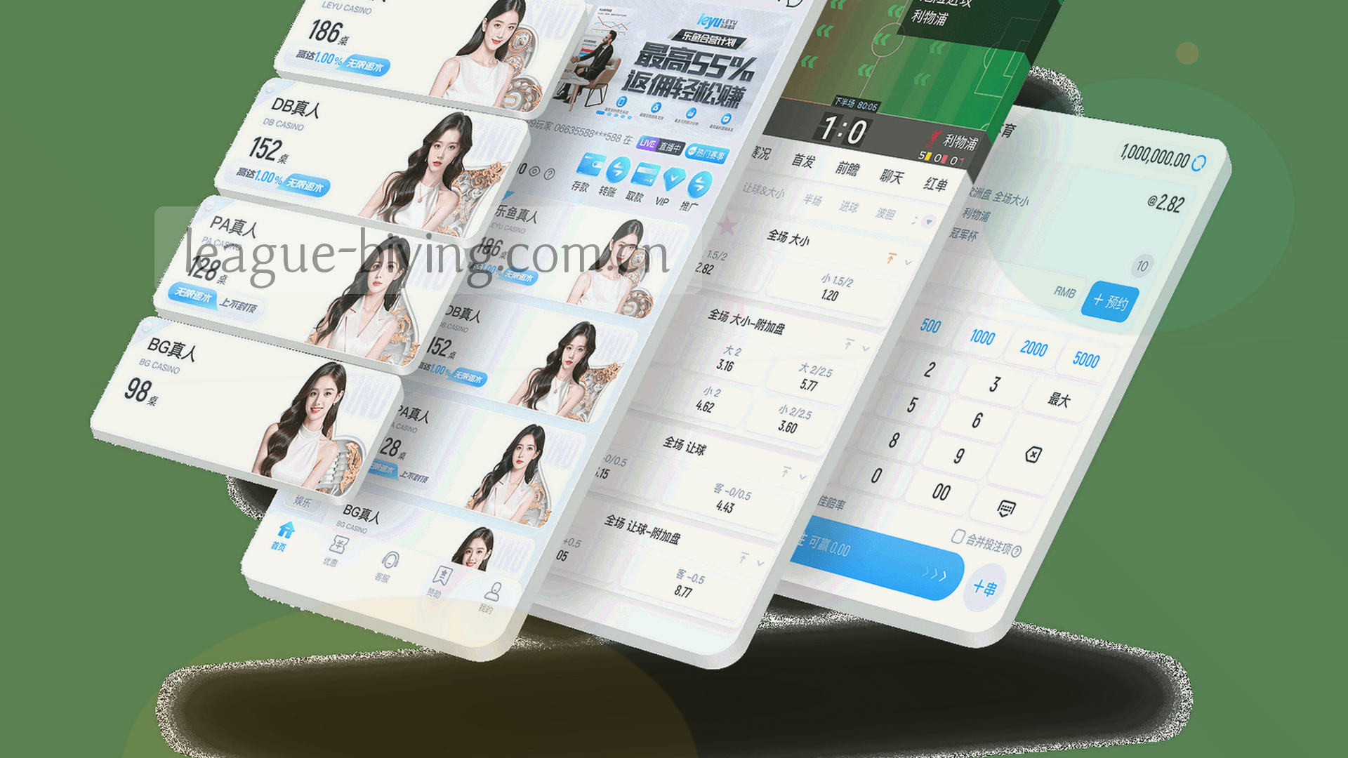 足球场俯瞰图，叠加数据光效